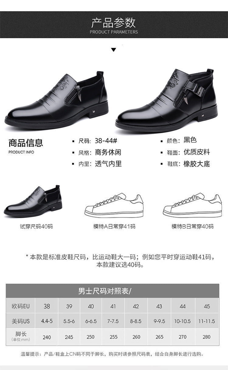 One-Pedal Zipper Pointed Soft-soled Leather Shoes Spring 2025 Men's Business Dress Low-high Men's Shoes Three-joint