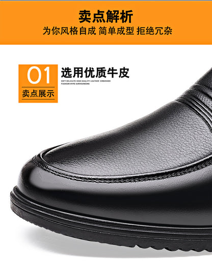 Men's Leather Shoes, Genuine Leather, Breathable Business Formal Wear, Soft Sole, Middle-Aged and Elderly Men's Casual Leather Shoes, Dad's Shoes, One-Legged Shoes