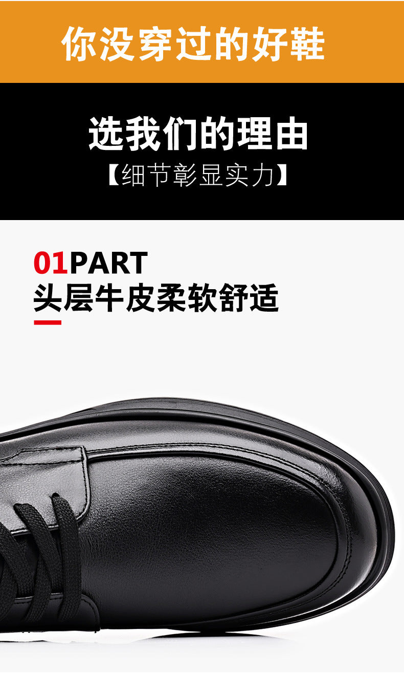Rubber Soft-Soled Men's Shoes Spring New Style Black Breathable Leather Shoes Men's Round-Toe Versatile Lace-Up Casual Shoes Men's Wholesale