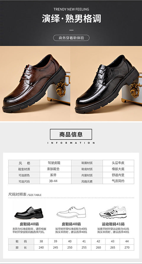High-Quality Business Casual Leather Shoes for Men in Spring and Summer New Style Comfortable Soft-Soled Work Leather Shoes Lightweight British Loafers