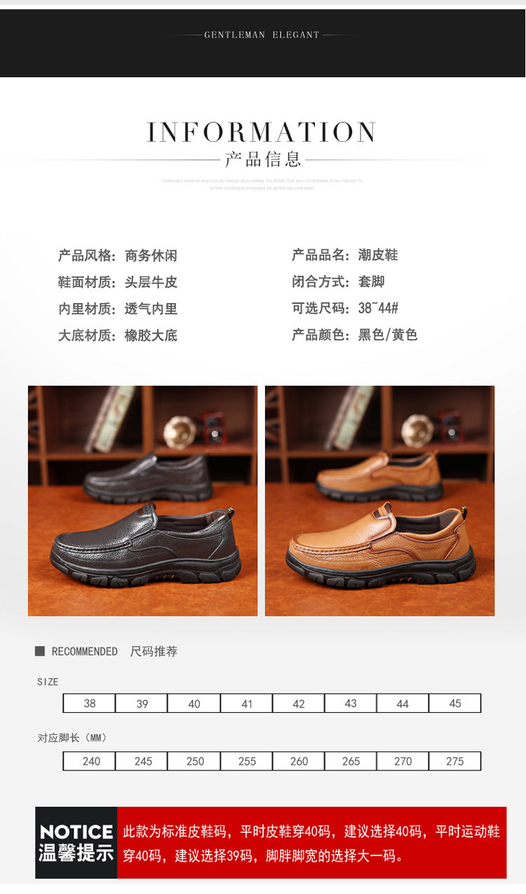 Spring and Autumn New Top Layer Cowhide Business Fashion All-match Men's Casual Leather Shoes Soft Bottom Driving Lazy Shoes