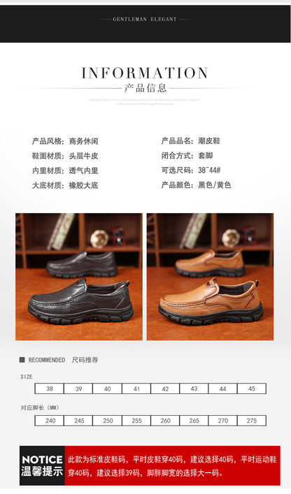 Spring and Autumn New Top Layer Cowhide Business Fashion All-match Men's Casual Leather Shoes Soft Bottom Driving Lazy Shoes